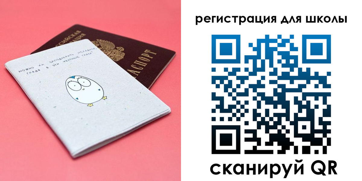 прописка регистрация в Лихославле
