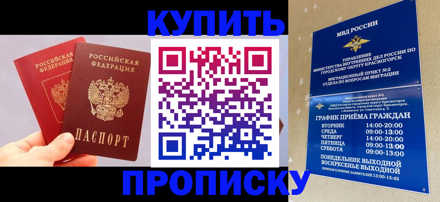 миграционный учет в Лихославле