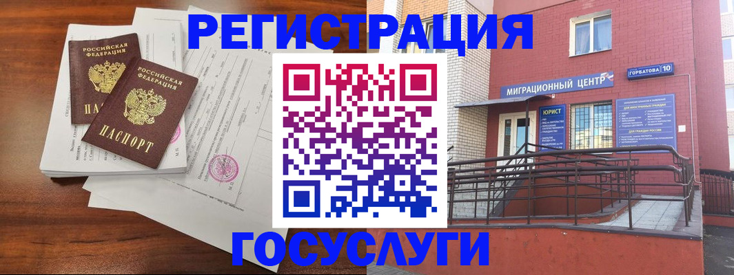 прописка для кредита в Лихославле