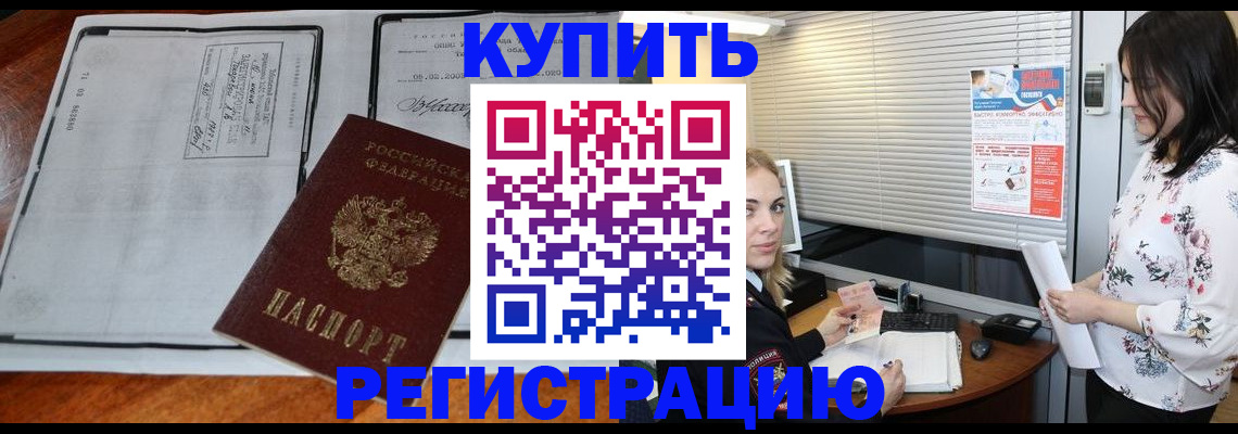 регистрация для школы в Лихославле